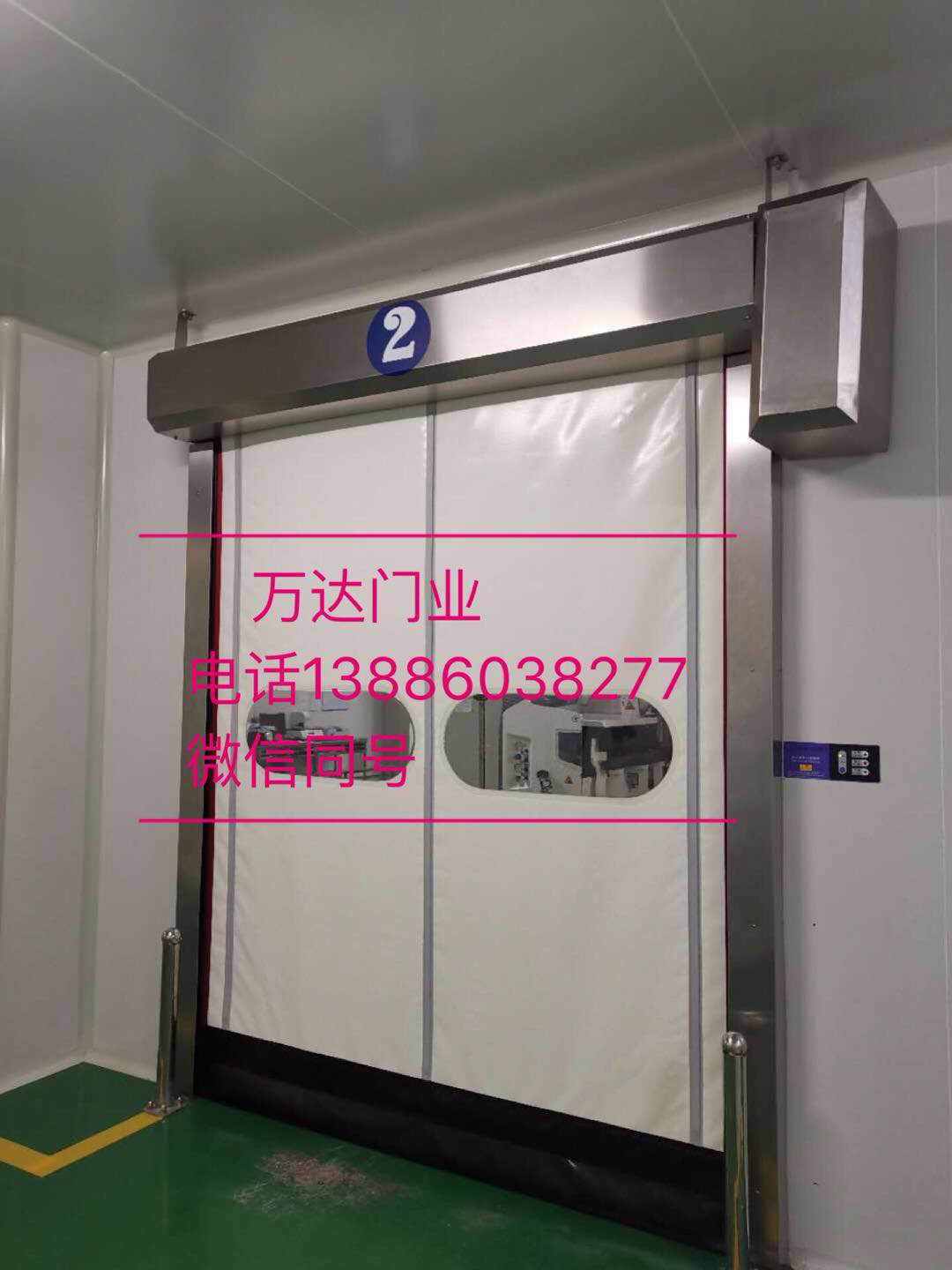 环翠防爆快速门