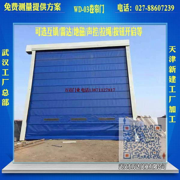 环翠堆积门