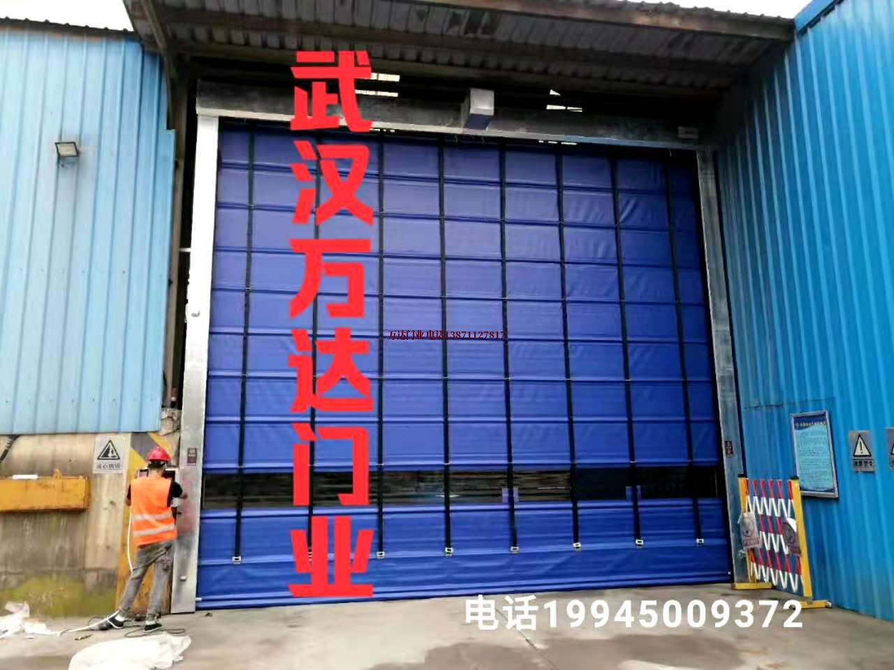 环翠快速卷帘门